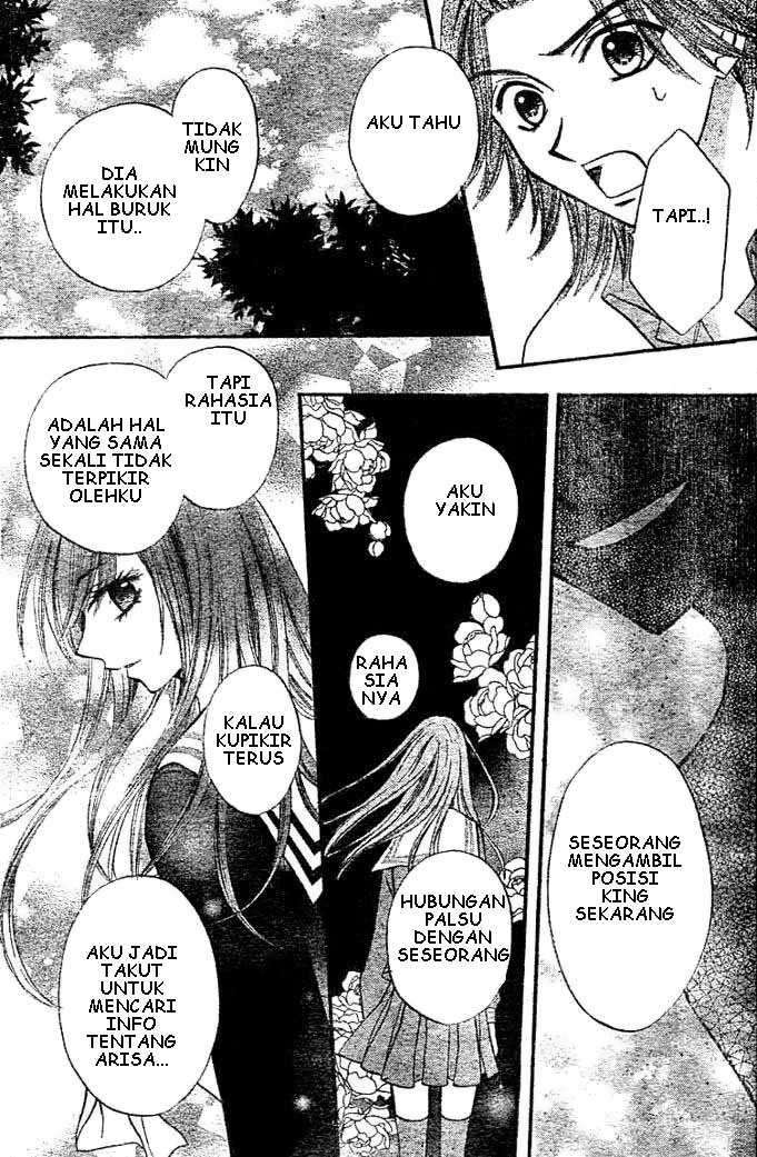 Arisa Chapter 6 - halaman 29