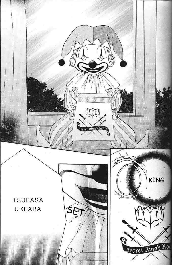 Arisa Chapter 7 - halaman 12