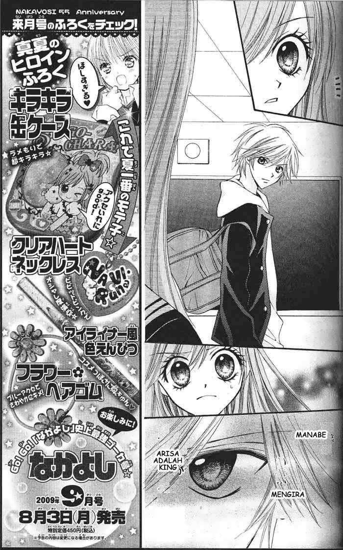 Arisa Chapter 7 - halaman 24