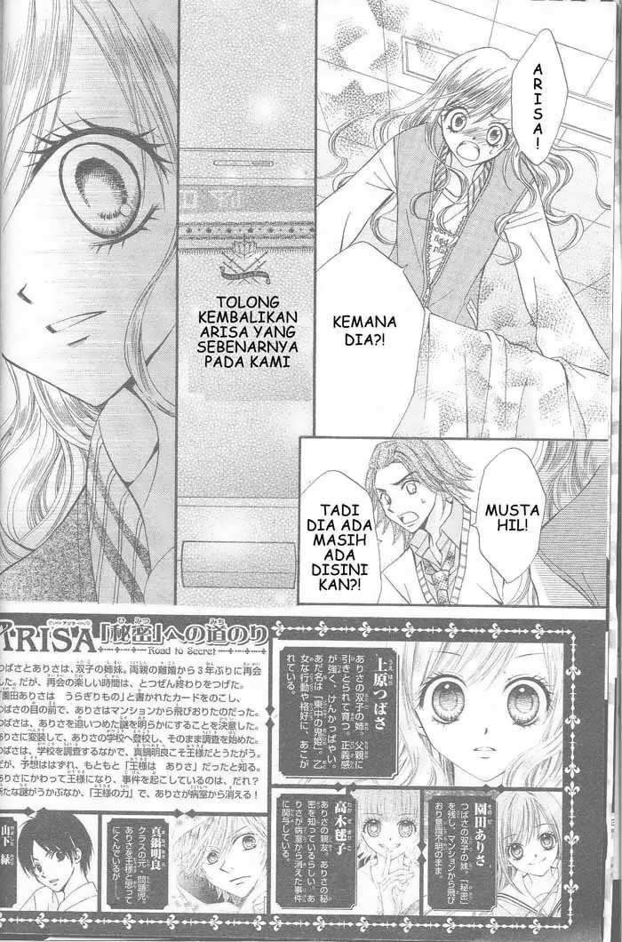 Arisa Chapter 7 - halaman 3