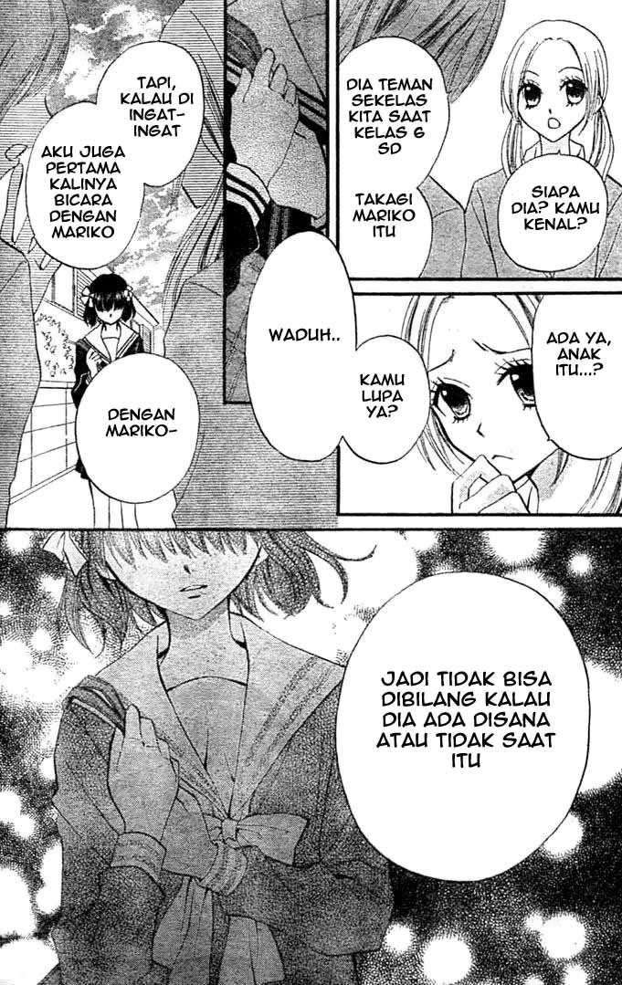 Arisa Chapter 9 - halaman 14