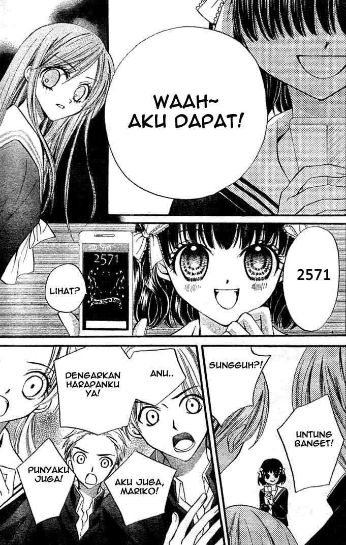 Arisa Chapter 9 - halaman 24