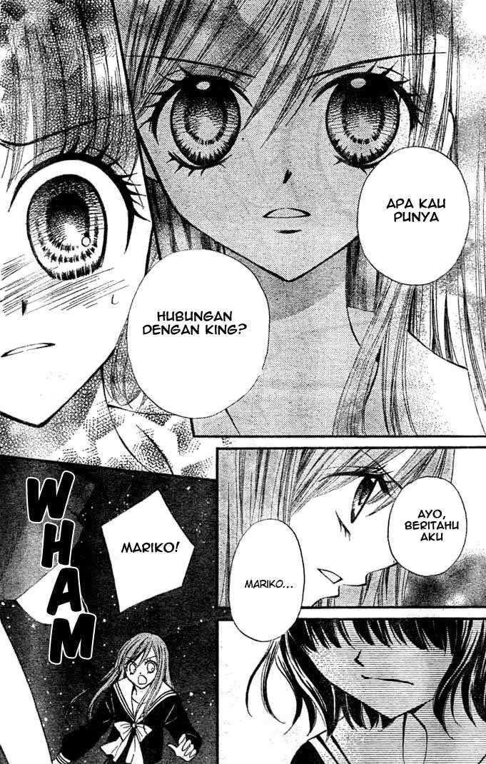 Arisa Chapter 9 - halaman 29