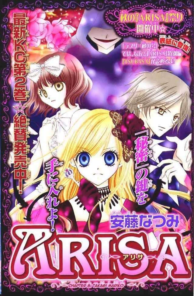 Arisa Chapter 10 - halaman 1