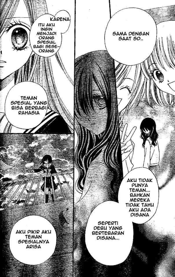 Arisa Chapter 10 - halaman 26