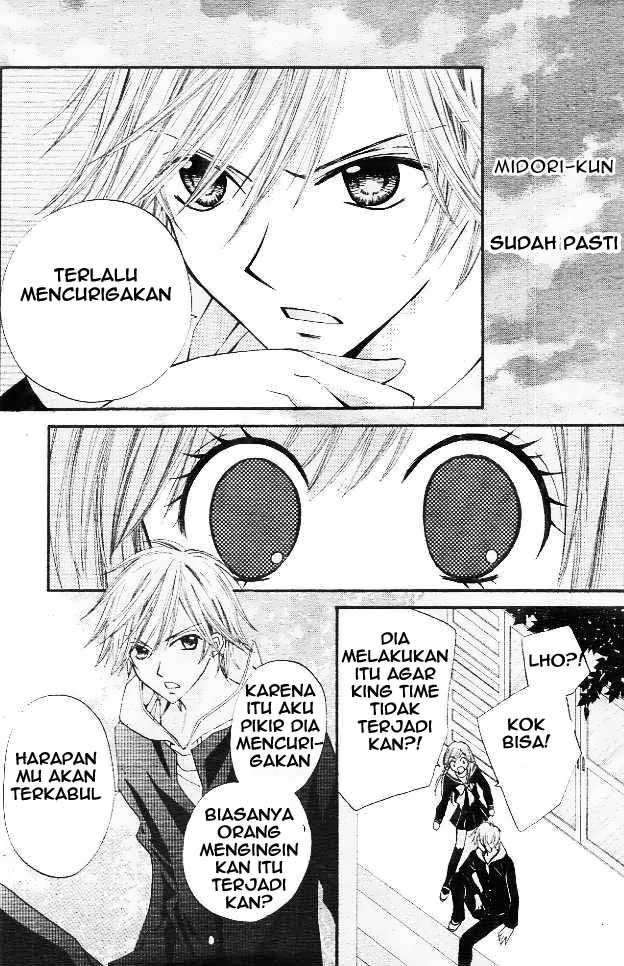 Arisa Chapter 11 - halaman 16