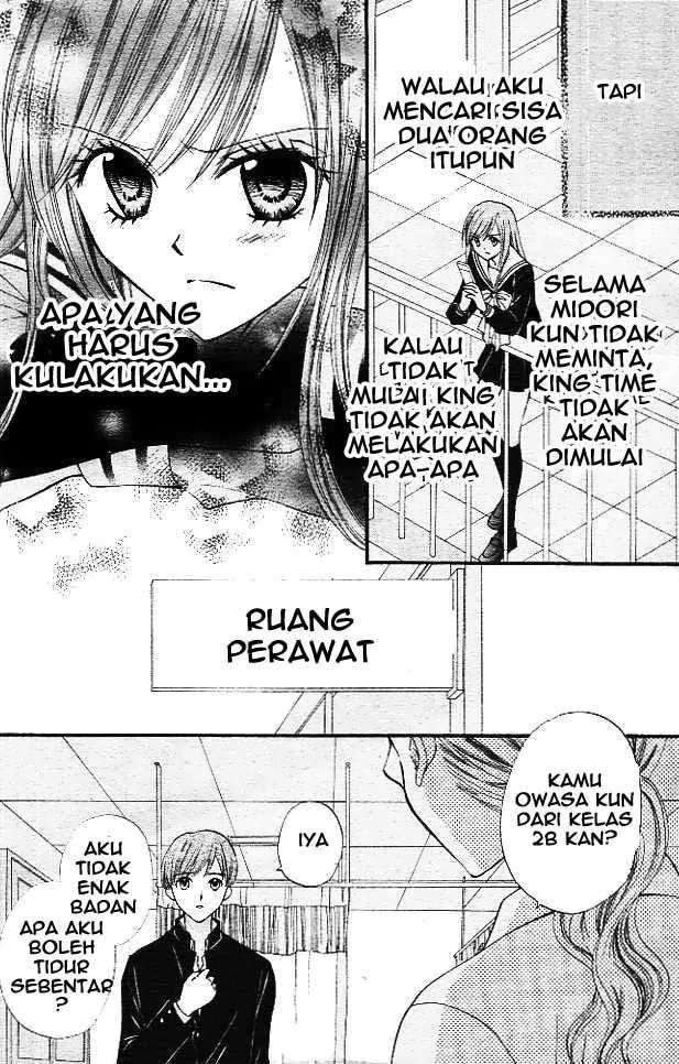 Arisa Chapter 11 - halaman 33