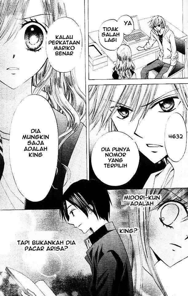 Arisa Chapter 11 - halaman 5