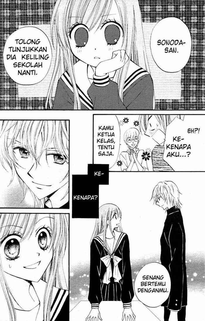 Arisa Chapter 12 - halaman 15