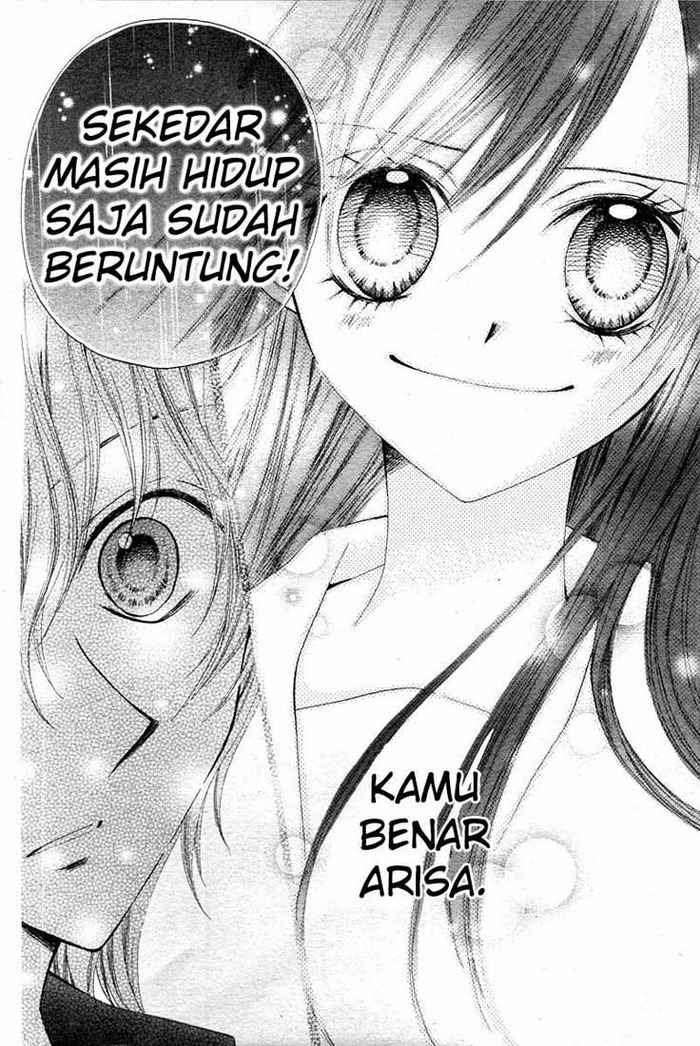 Arisa Chapter 12 - halaman 25