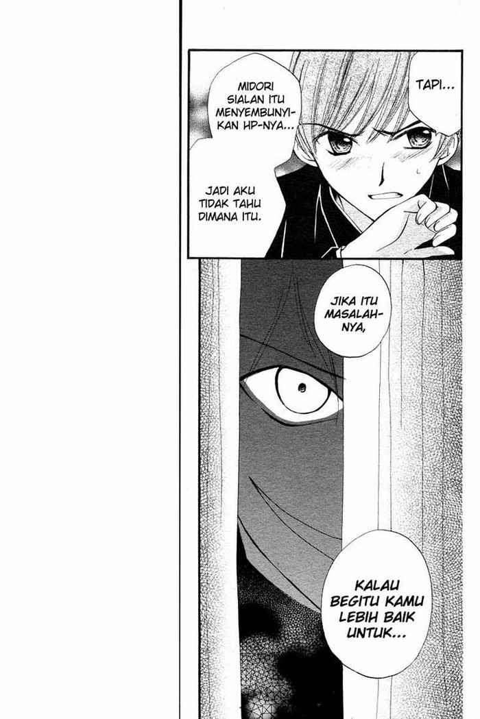 Arisa Chapter 12 - halaman 34