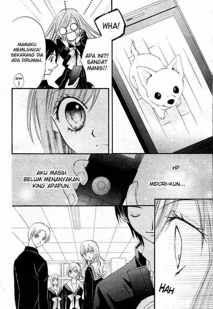 Arisa Chapter 12 - halaman 5