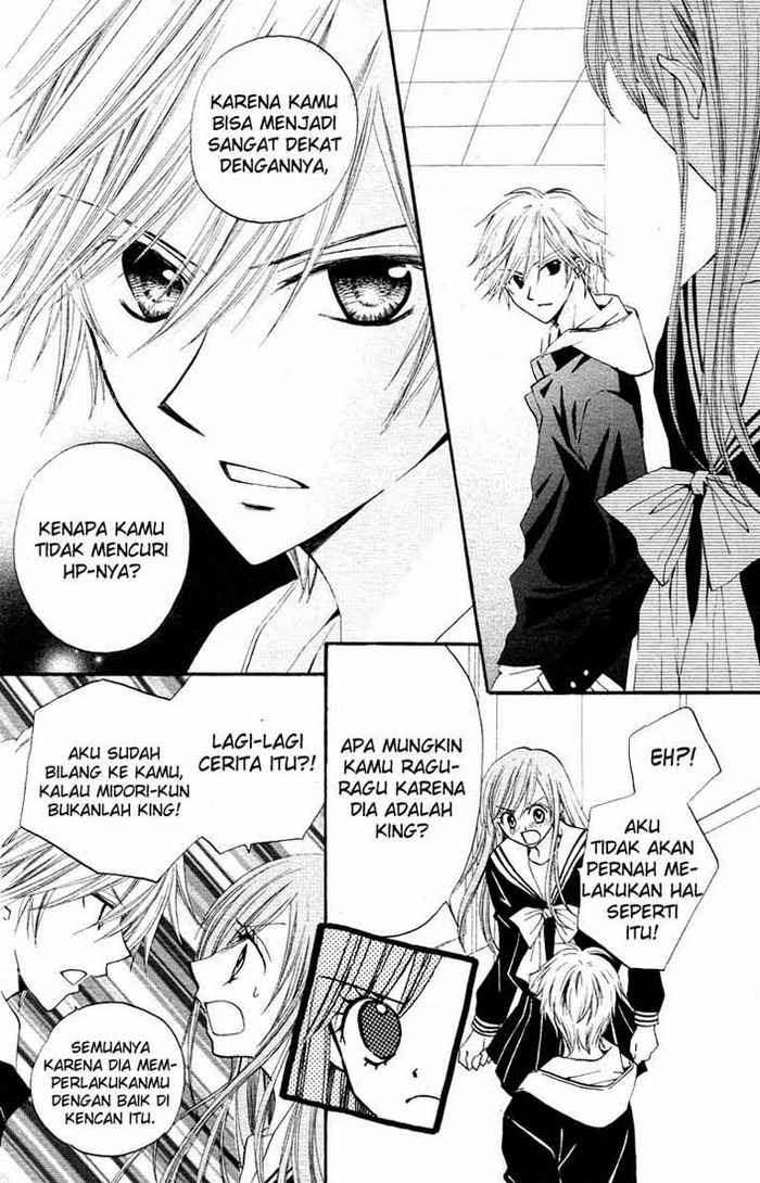 Arisa Chapter 12 - halaman 9