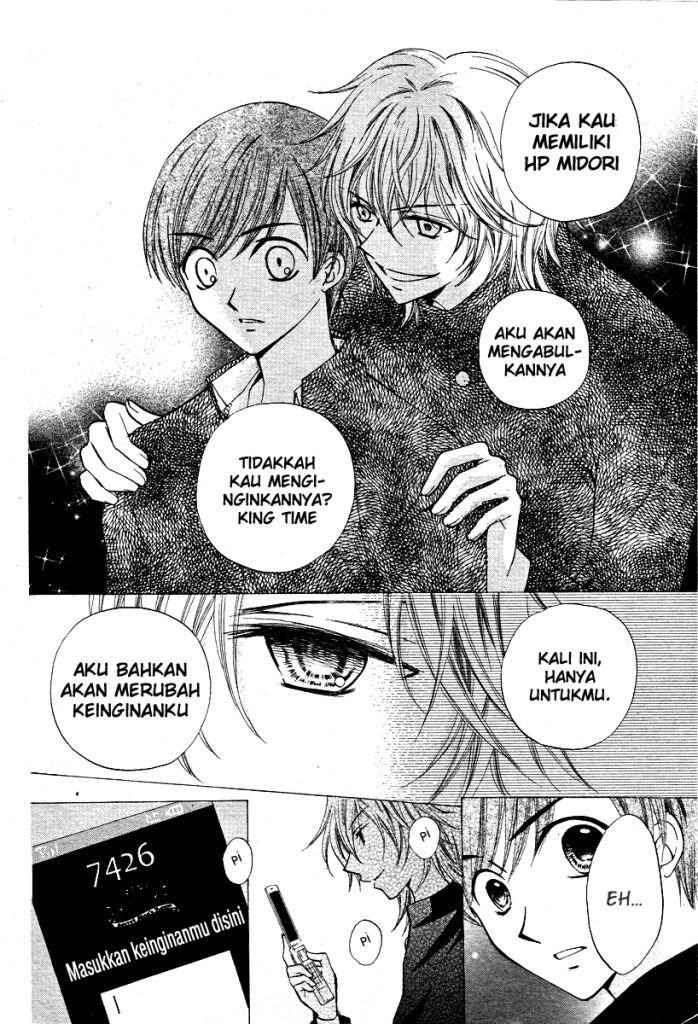 Arisa Chapter 13 - halaman 7