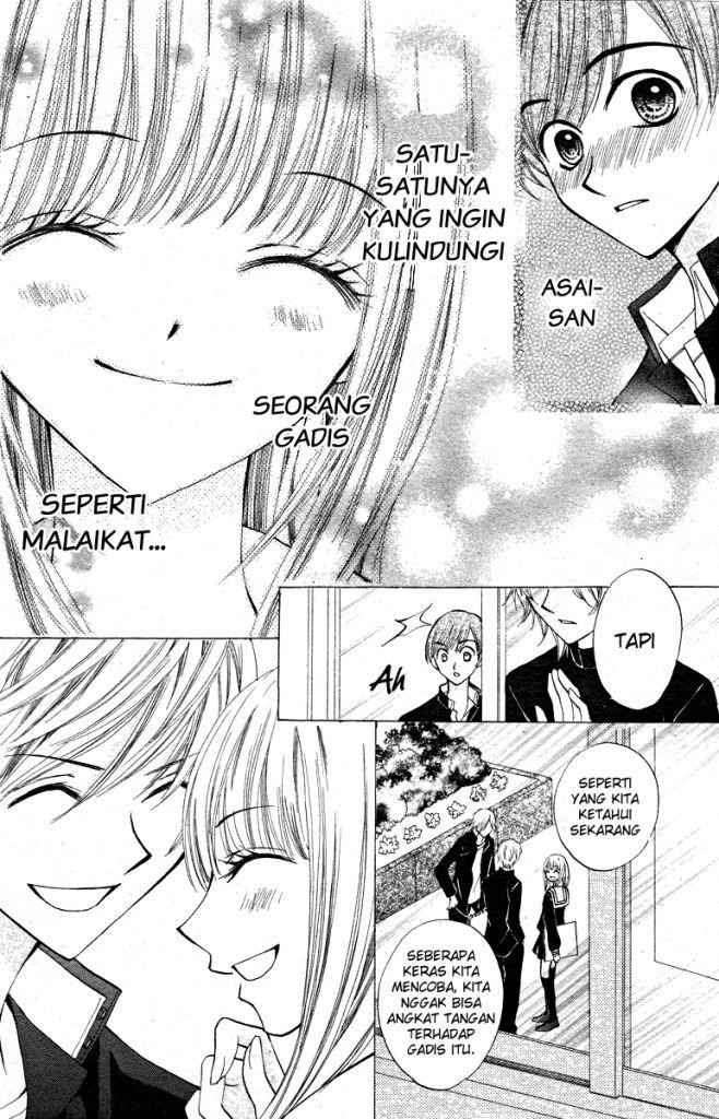 Arisa Chapter 13 - halaman 9