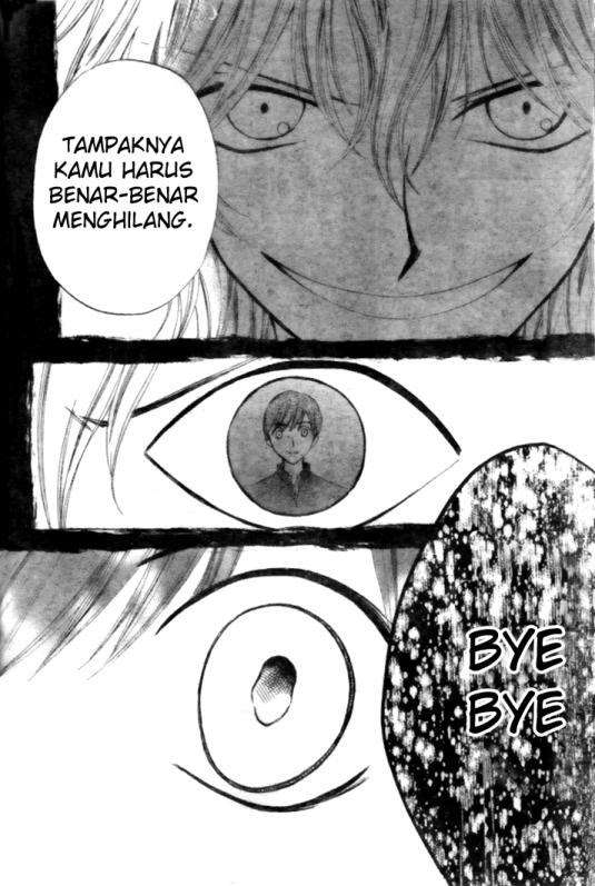 Arisa Chapter 14 - halaman 18