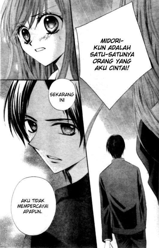 Arisa Chapter 14 - halaman 27