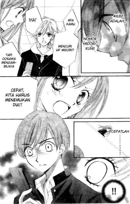 Arisa Chapter 14 - halaman 4