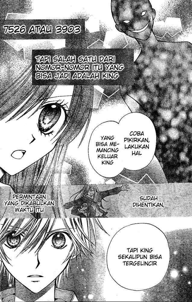 Arisa Chapter 15 - halaman 13