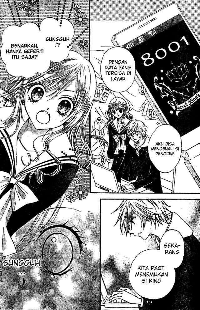 Arisa Chapter 15 - halaman 17
