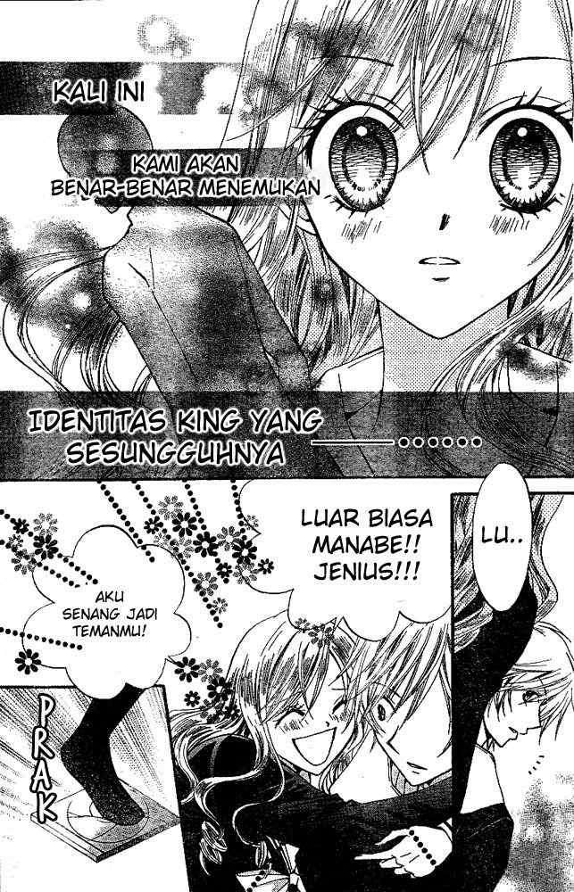 Arisa Chapter 15 - halaman 18