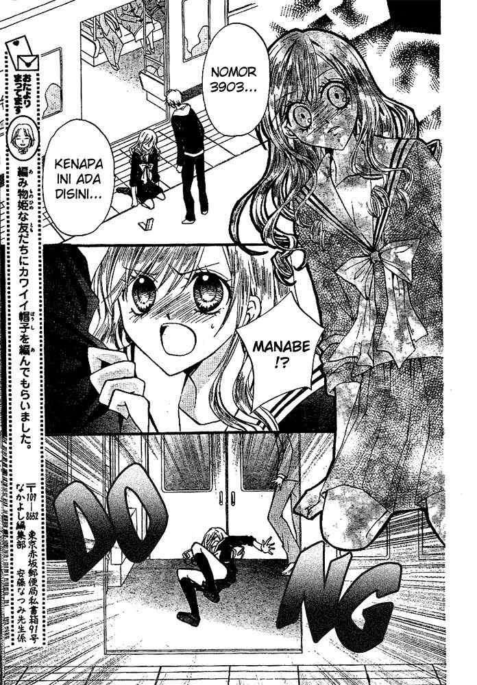 Arisa Chapter 15 - halaman 30