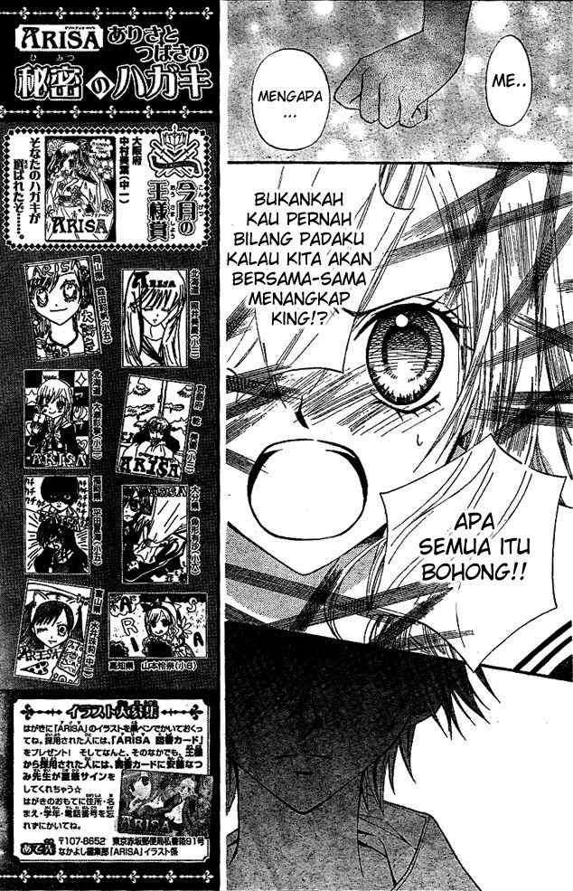 Arisa Chapter 15 - halaman 32