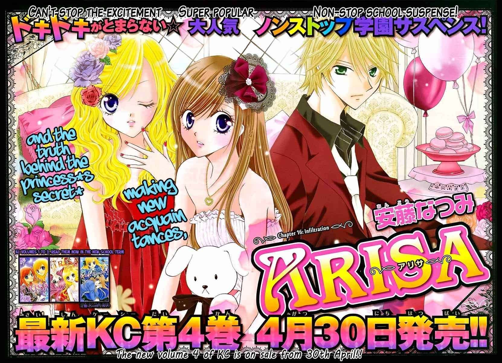 Arisa Chapter 16 - halaman 1