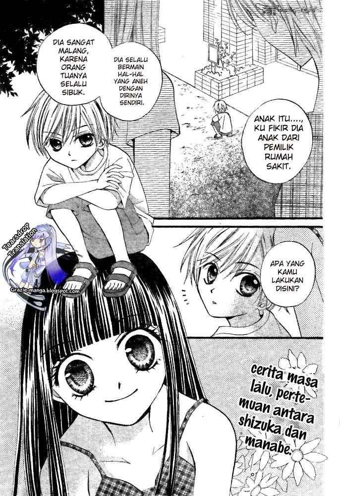 Arisa Chapter 19 - halaman 1