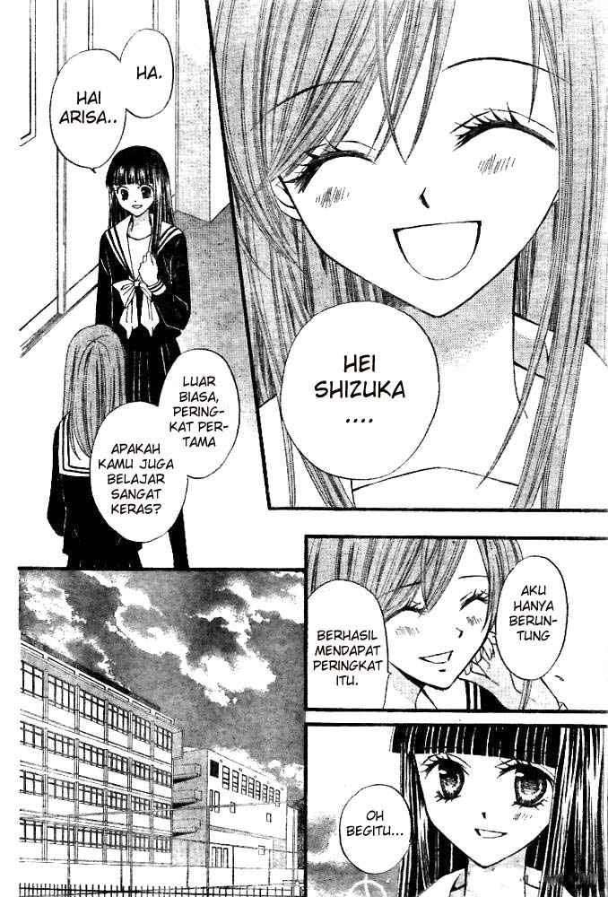 Arisa Chapter 19 - halaman 12