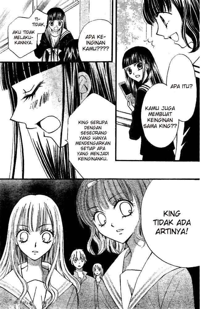 Arisa Chapter 19 - halaman 25