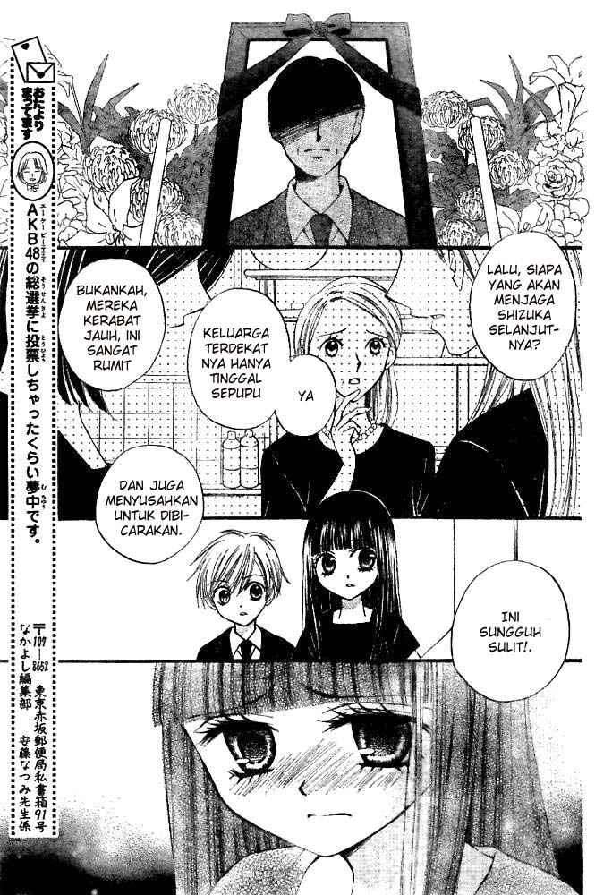 Arisa Chapter 19 - halaman 5