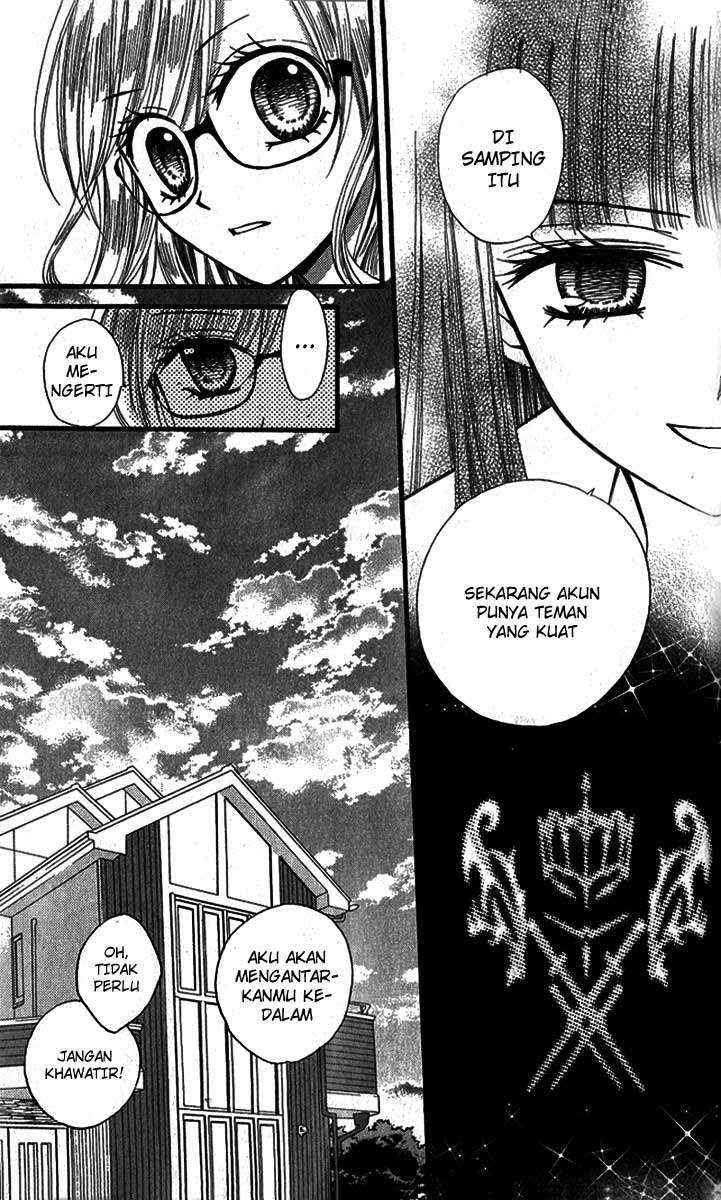 Arisa Chapter 20 - halaman 16