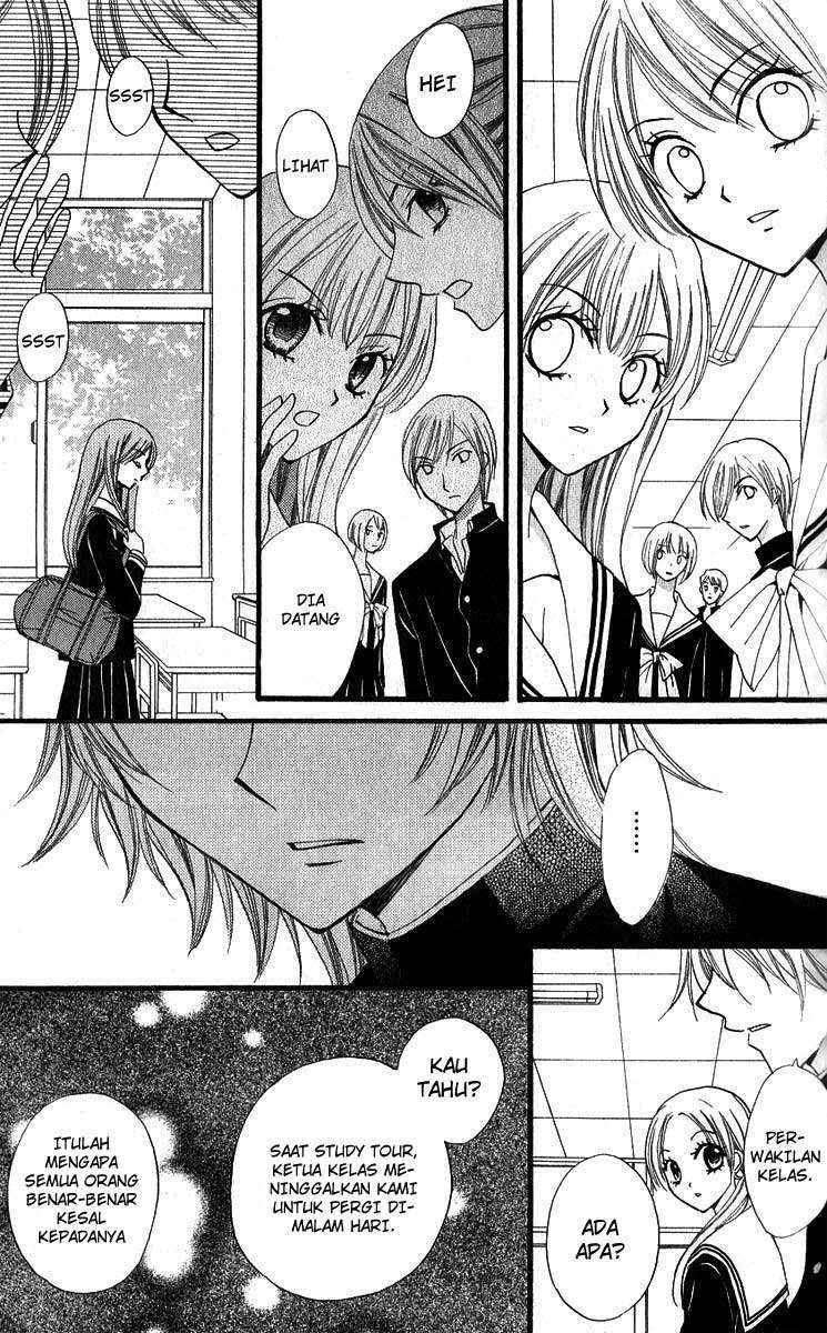 Arisa Chapter 20 - halaman 4