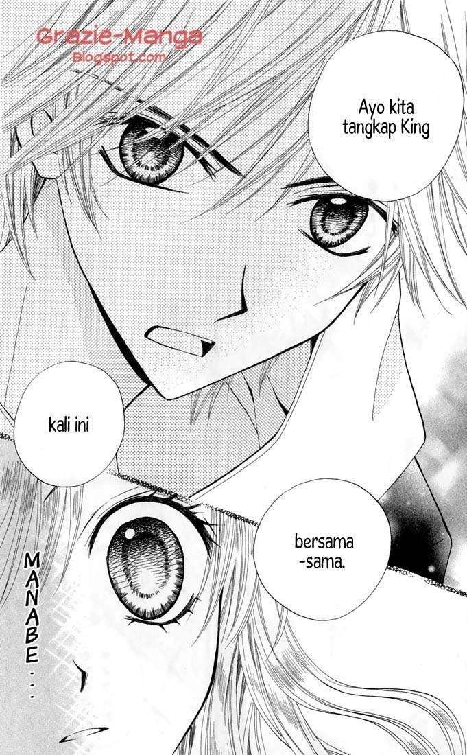 Arisa Chapter 22 - halaman 17