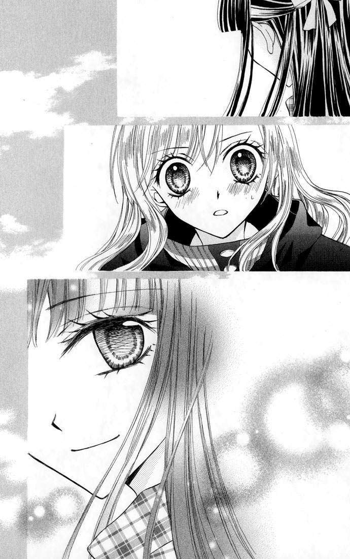 Arisa Chapter 23 - halaman 26