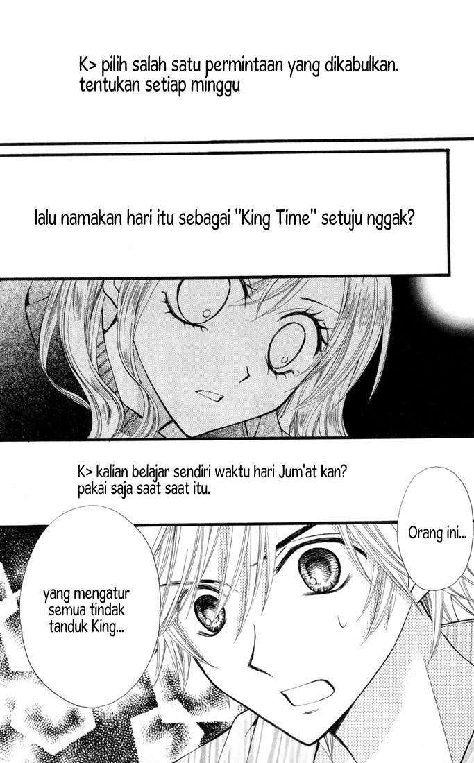 Arisa Chapter 23 - halaman 32