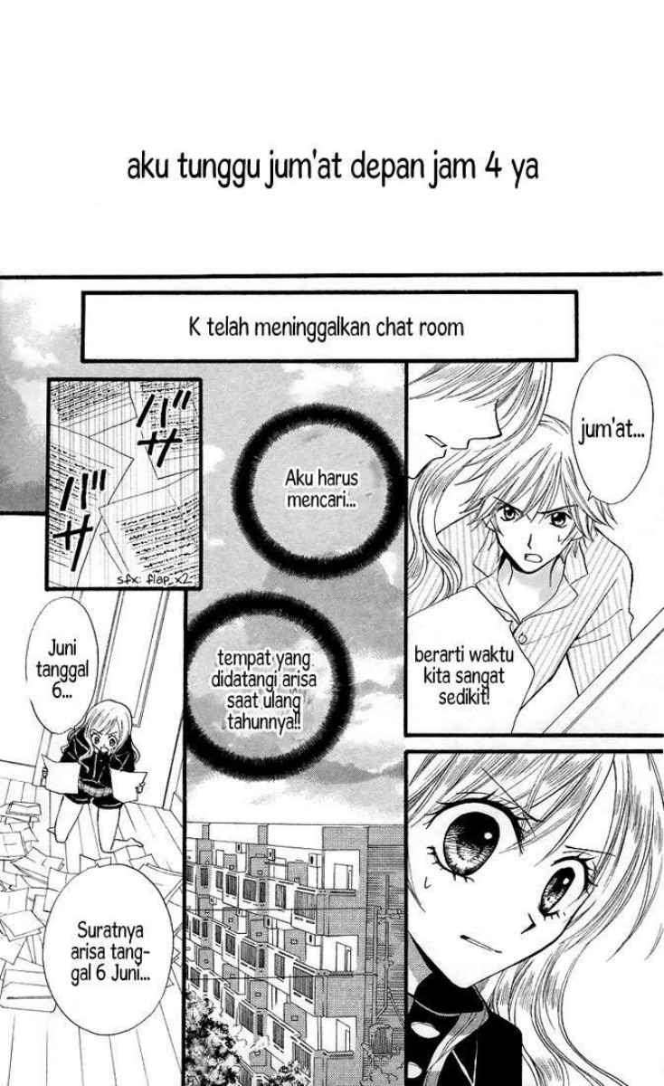 Arisa Chapter 24 - halaman 13