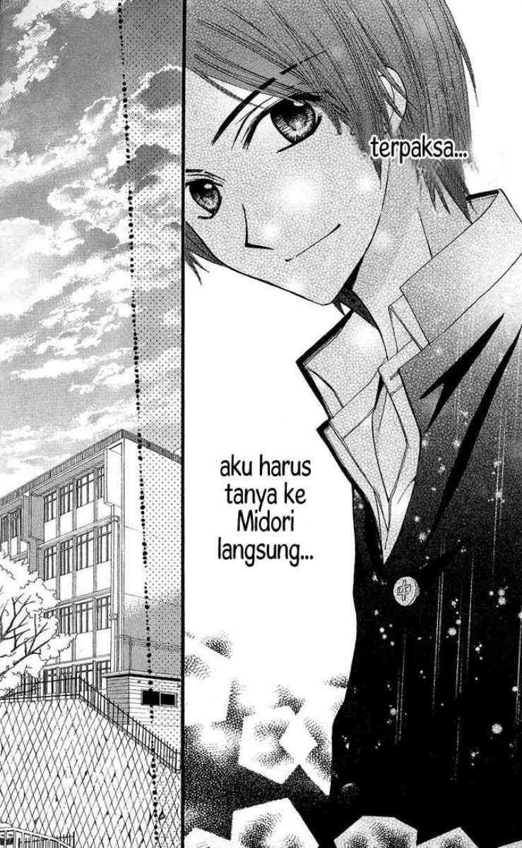 Arisa Chapter 24 - halaman 15