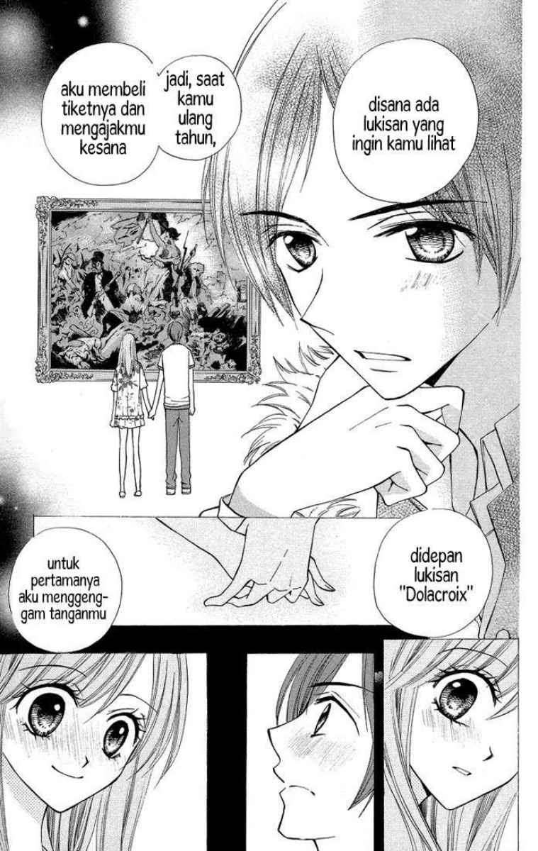Arisa Chapter 24 - halaman 31