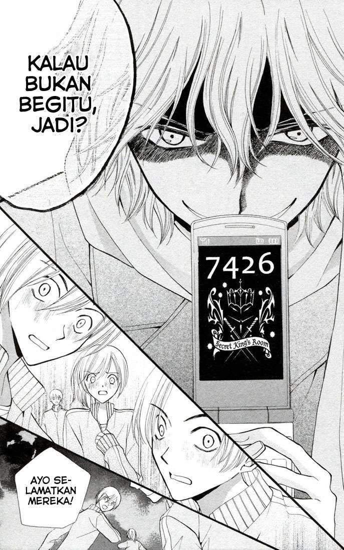 Arisa Chapter 26 - halaman 12