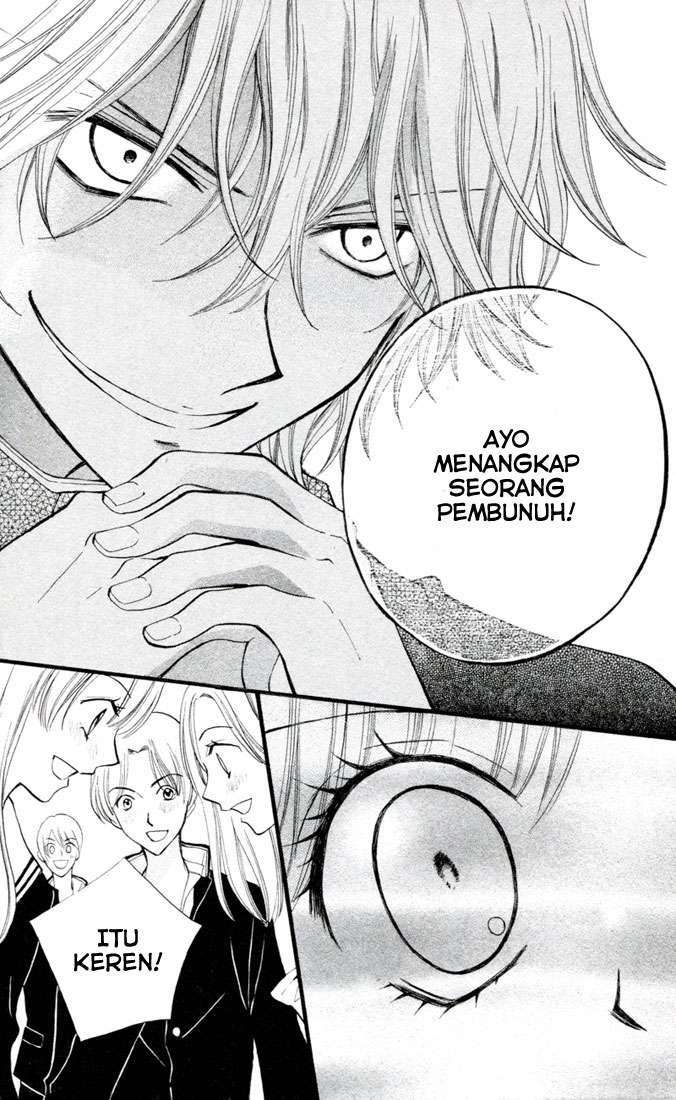 Arisa Chapter 26 - halaman 27