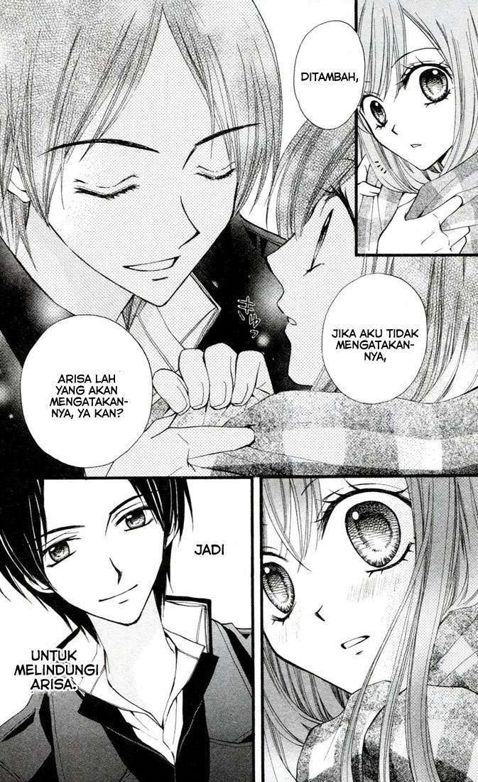 Arisa Chapter 26 - halaman 33
