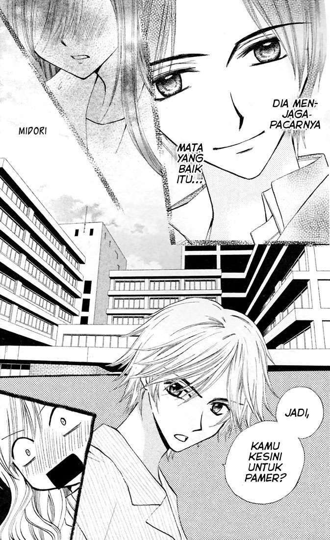 Arisa Chapter 27 - halaman 10