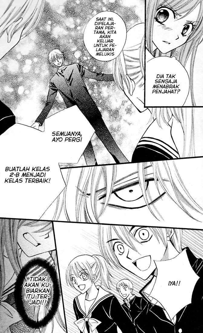 Arisa Chapter 27 - halaman 21