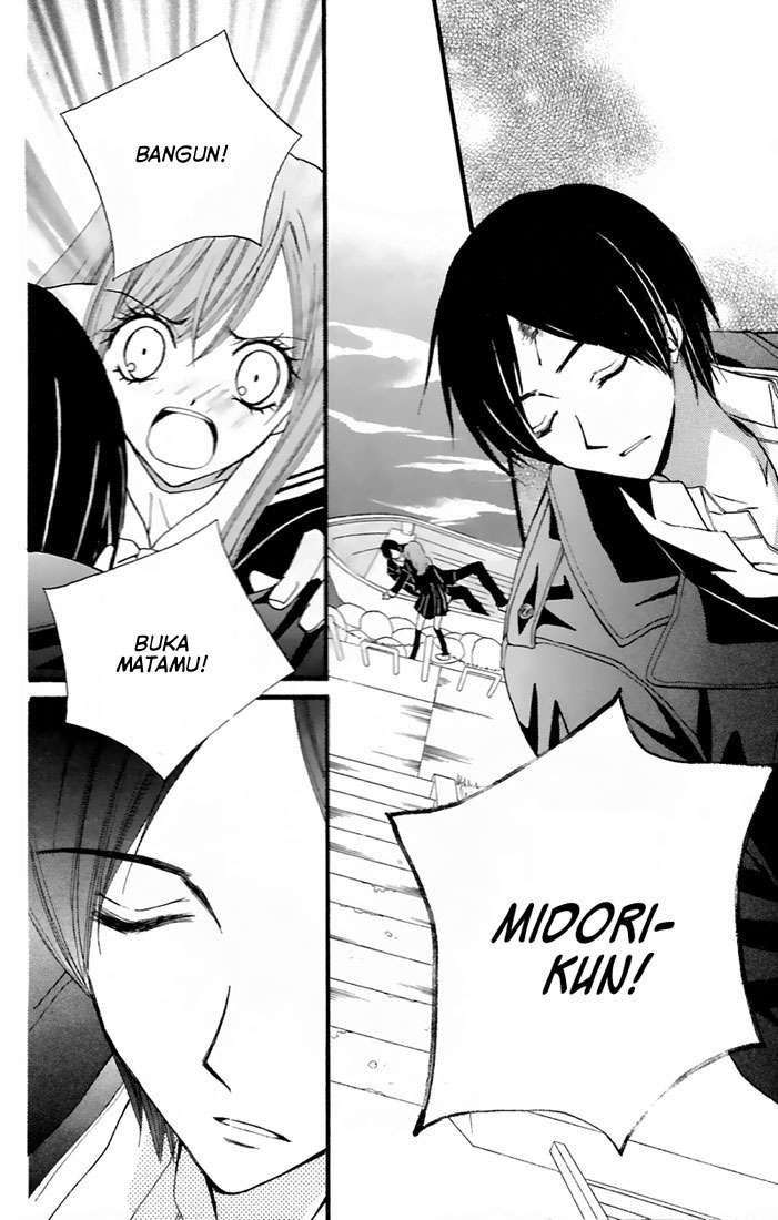Arisa Chapter 27 - halaman 27