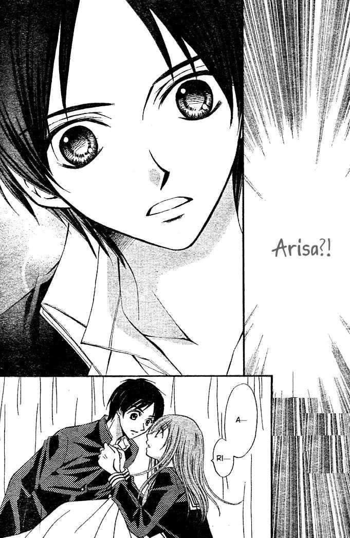 Arisa Chapter 4 - halaman 5