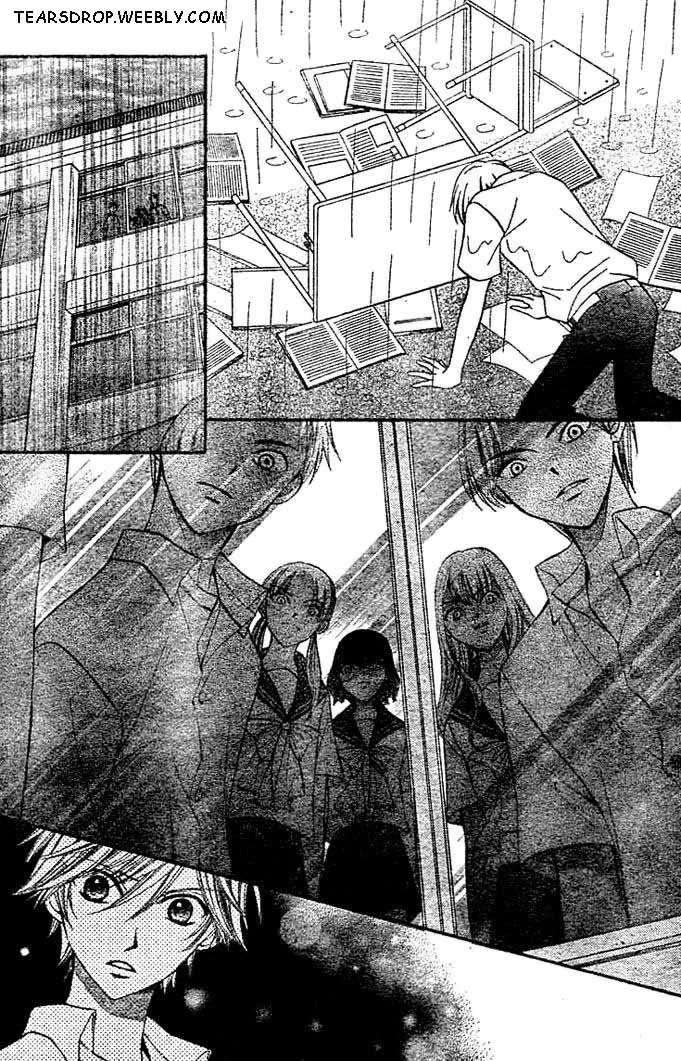 Arisa Chapter 6 - halaman 13