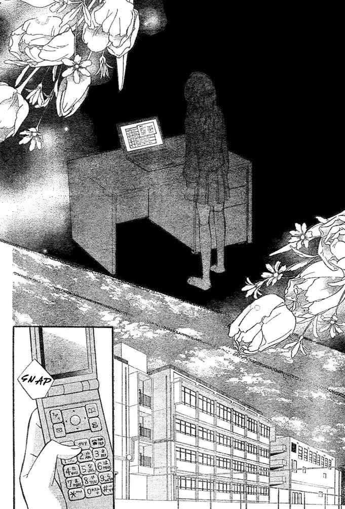 Arisa Chapter 6 - halaman 23