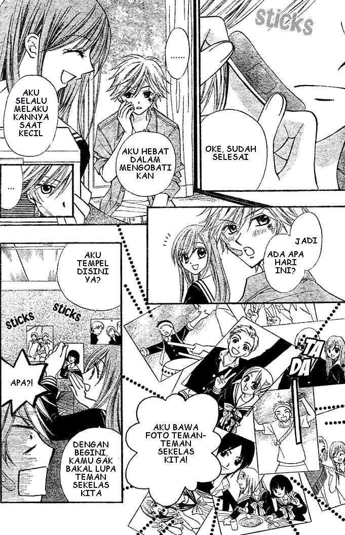 Arisa Chapter 6 - halaman 7